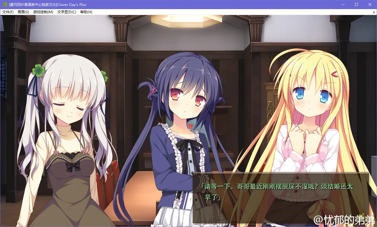 点击放大 Clover Day’s Plus(幸运草的约定 Plus FHD)