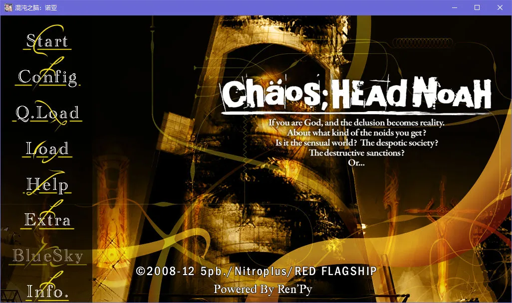 Chaos;Head NOAH(混沌之脑:诺亚)