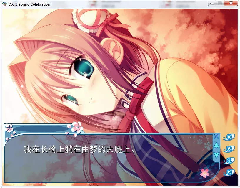 D.C.II S.C.(D.C.II Spring Celebration / 初音岛II S.C.)