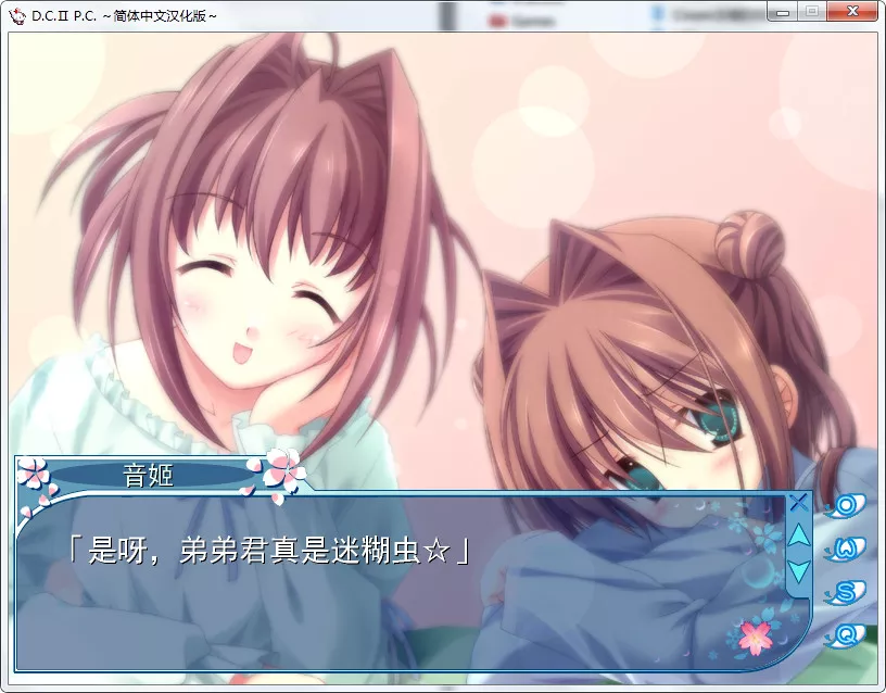 点击放大 D.C.II P.C.(D.C.II Plus Communication/初音岛II P.C.)