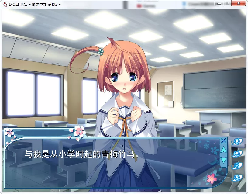 点击放大 D.C.II P.C.(D.C.II Plus Communication/初音岛II P.C.)