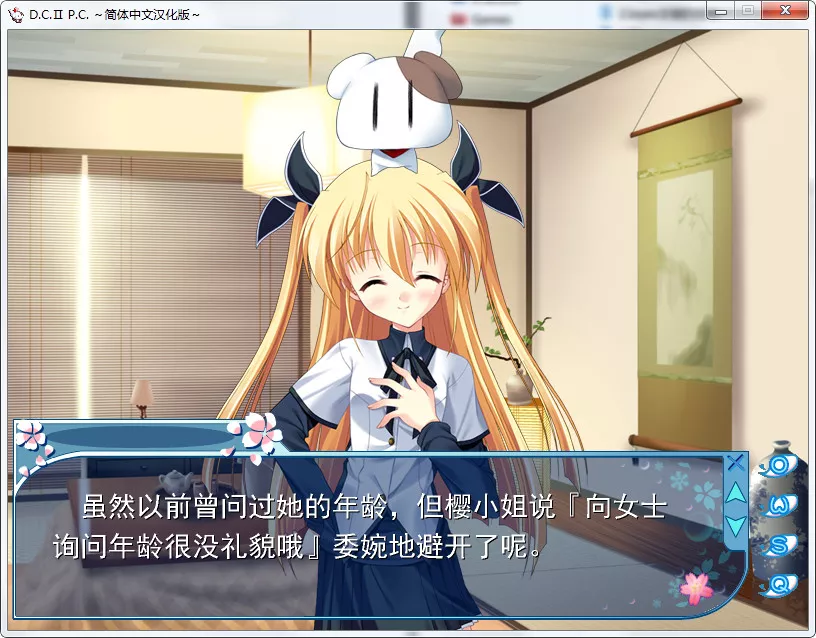点击放大 D.C.II P.C.(D.C.II Plus Communication/初音岛II P.C.)