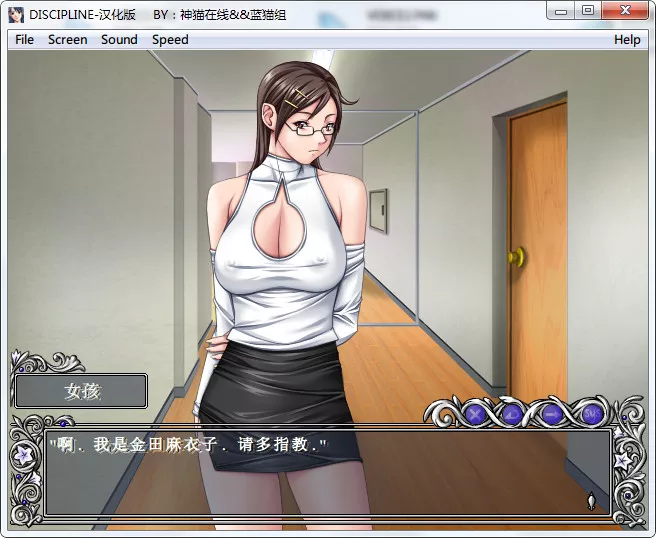 点击放大 DISCIPLINE