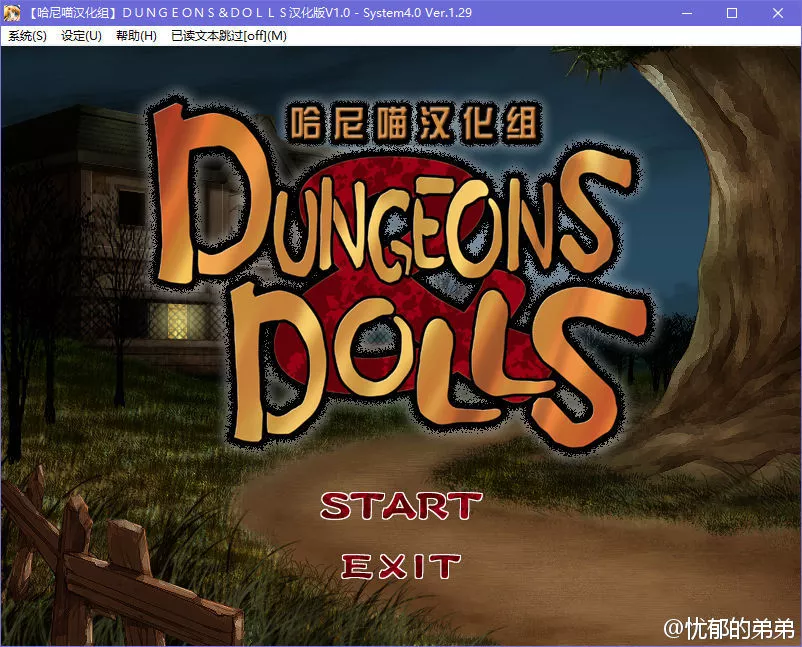 Dungeons&Dolls
