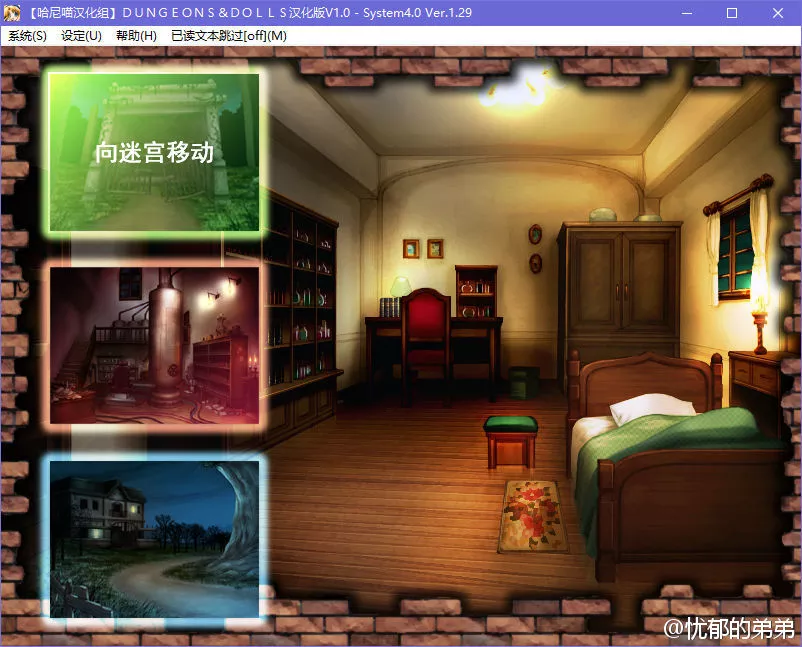 点击放大 Dungeons&Dolls