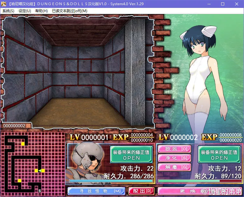 点击放大 Dungeons&Dolls