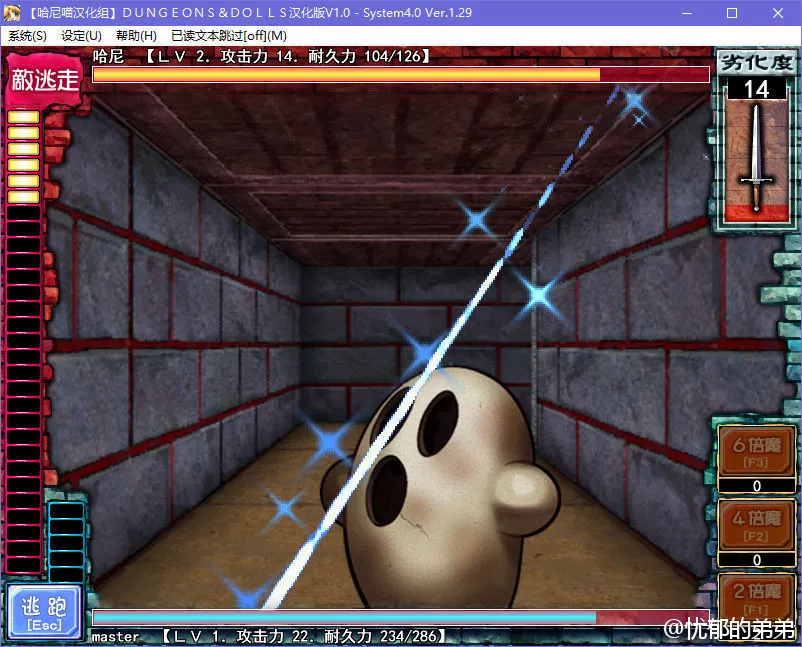 点击放大 Dungeons&Dolls