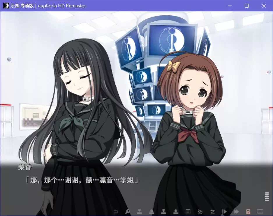 点击放大 乐园 高清版 euphoria HD Remaster