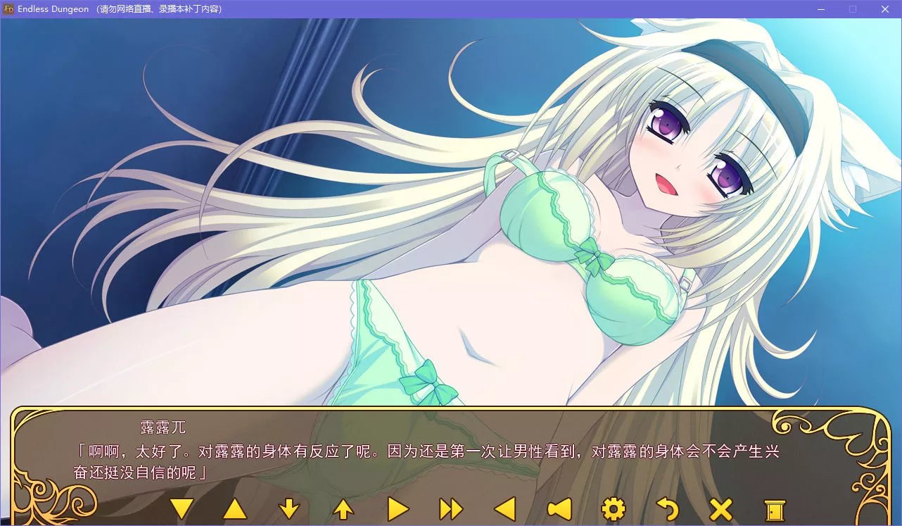 点击放大 Endless Dungeon