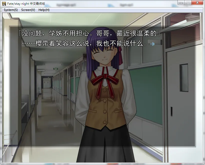 点击放大 Fate/Stay Night(Fate Stay Night命运长夜) 中文最终版