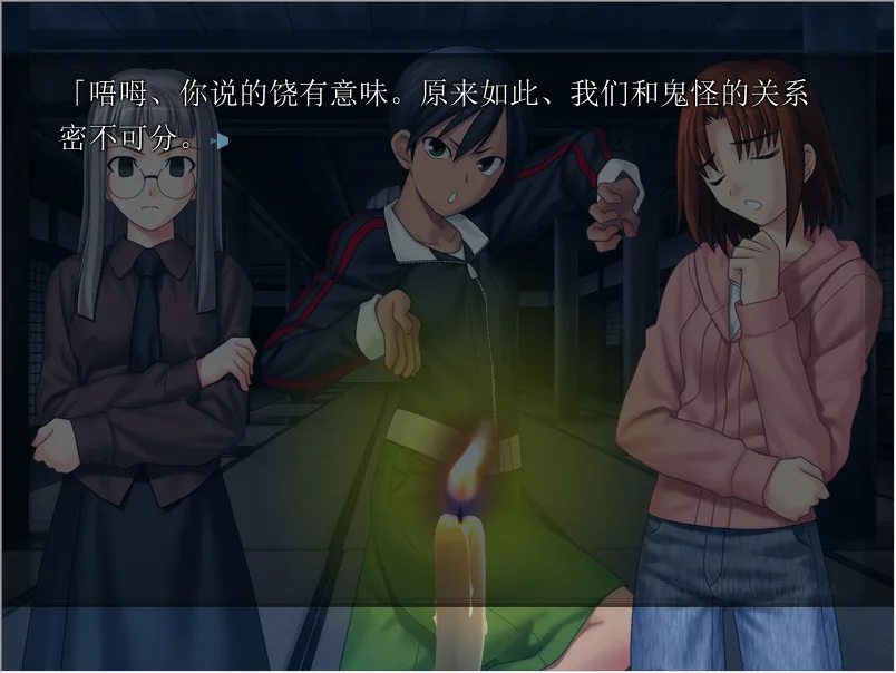 Fate/hollow ataraxia（约定的四日）