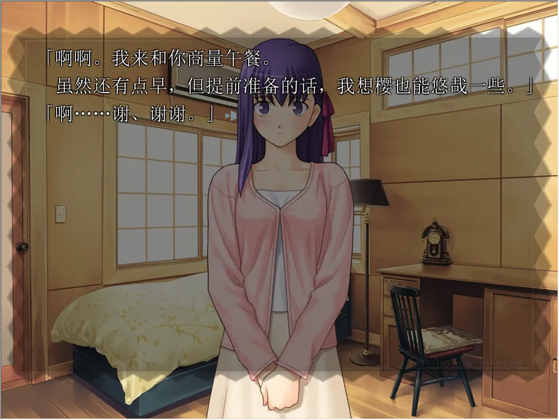 Fate/hollow ataraxia（约定的四日）