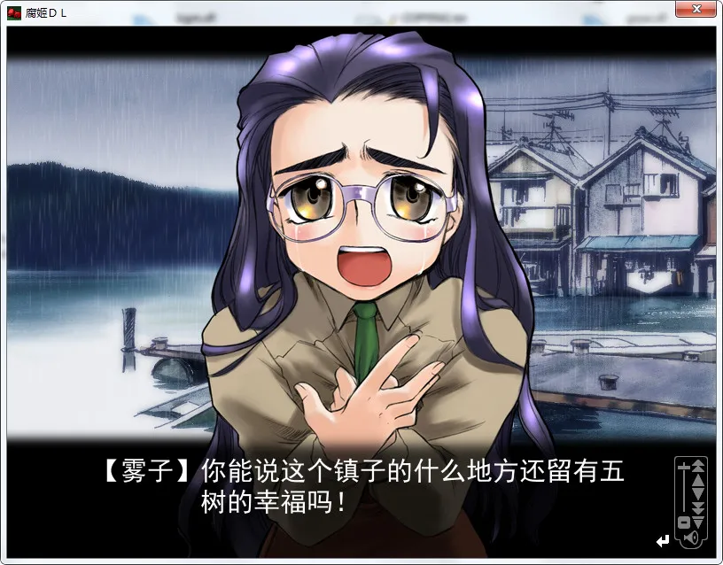 点击放大 腐姫