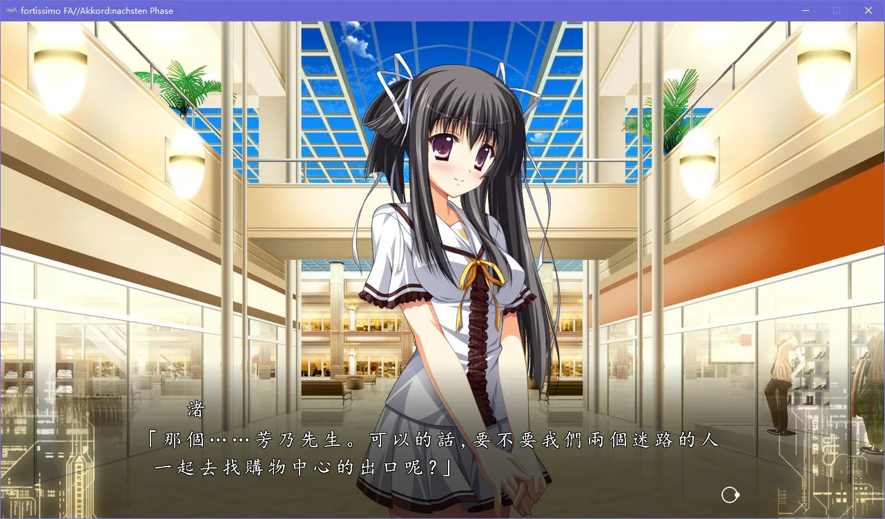 点击放大 Fortissimo FA(神代乐章FA/冠音合奏)