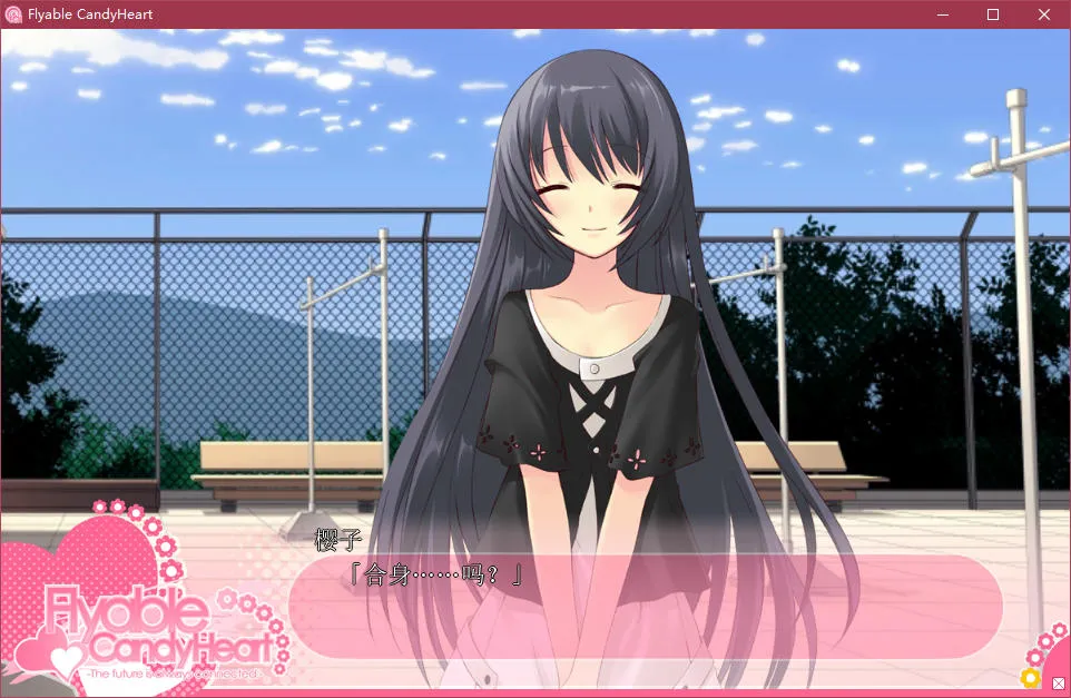 点击放大 Flyable CandyHeart