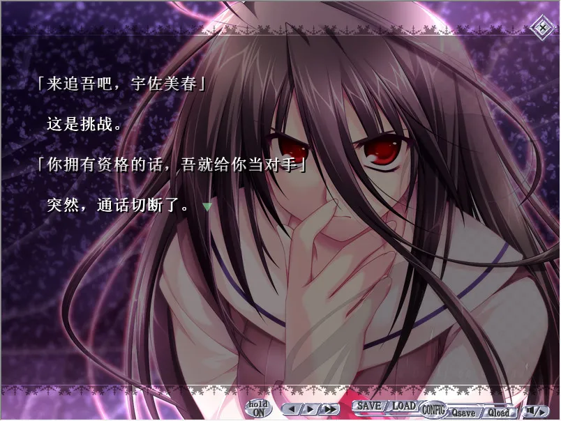 G弦上的魔王 G線上の魔王