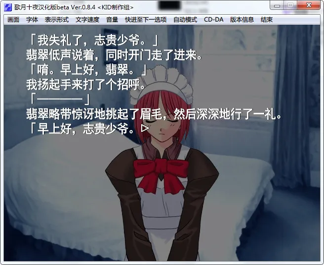 点击放大 歌月十夜