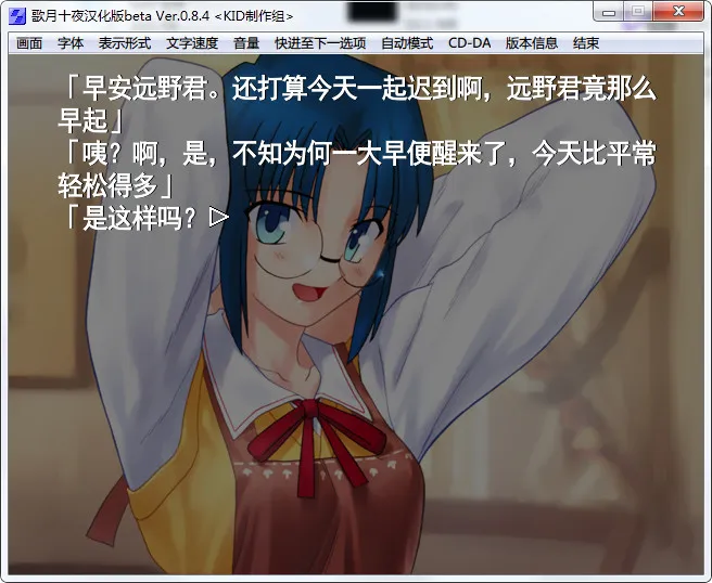 点击放大 歌月十夜