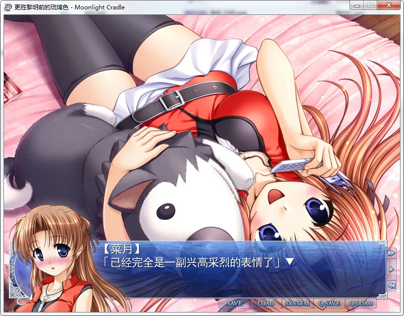 点击放大 夜明前的琉璃色 -Moonlight Cradle-更胜黎明前的琉璃色 -Moonlight Cradle-