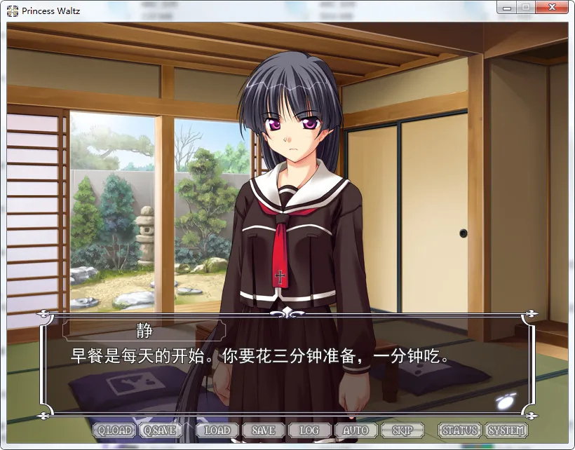 公主华尔兹 PRINCESS WALTZ