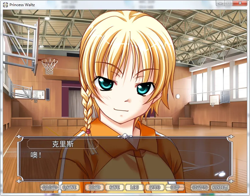公主华尔兹 PRINCESS WALTZ