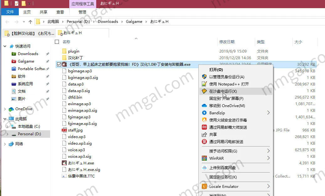哥哥,早上起床之前都要抱紧我哦!晚上睡觉之前做更多色色的事吧!