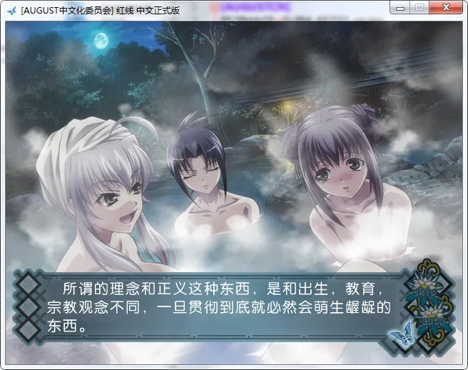 点击放大 红线アカイイト(附全特典)