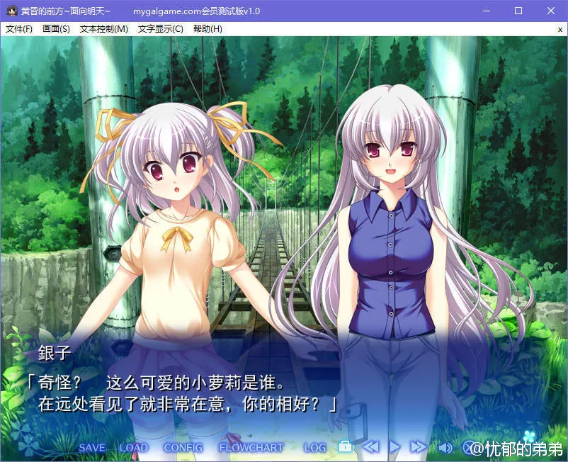 点击放大 黄昏的前方~面向明天~(黄昏的禁忌之药FD)