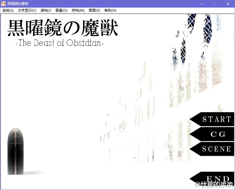 点击放大 黑曜镜的魔兽