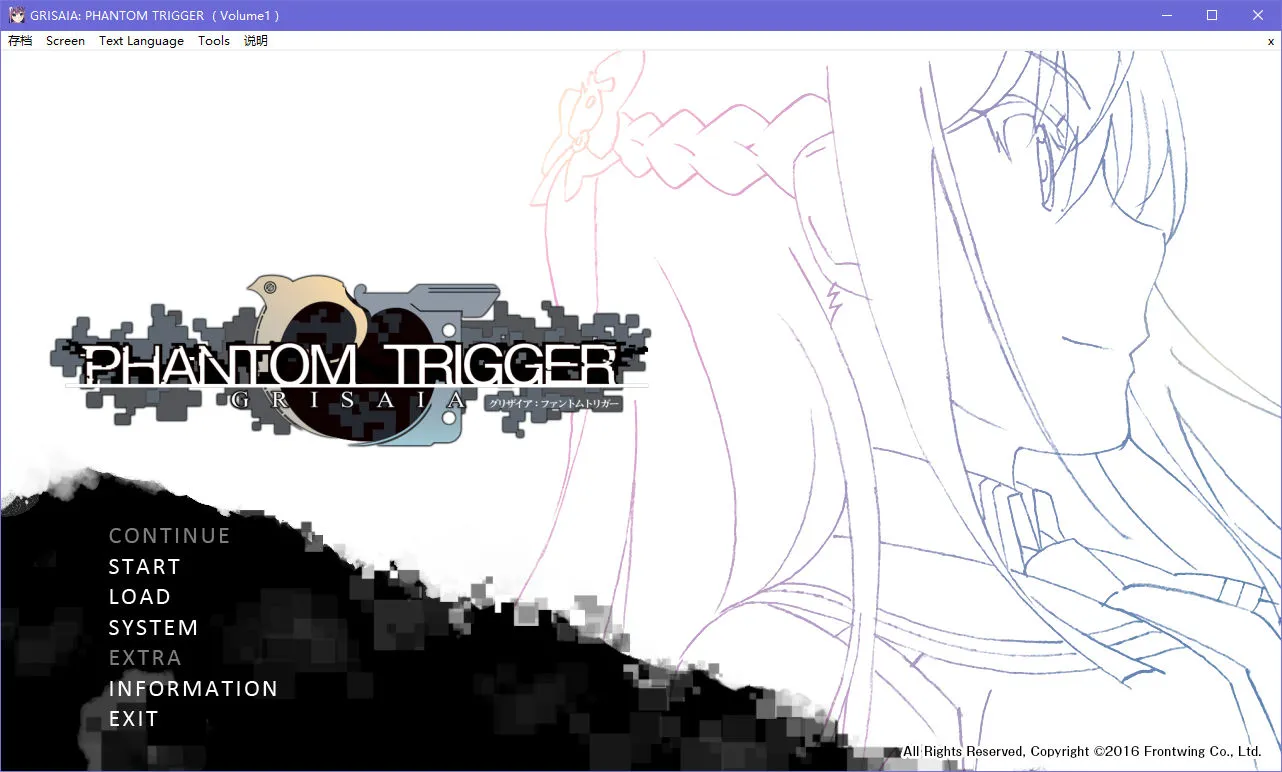 点击放大 灰色幻影扳机 Vol.1(Grisaia Phantom Trigger Vol.1)