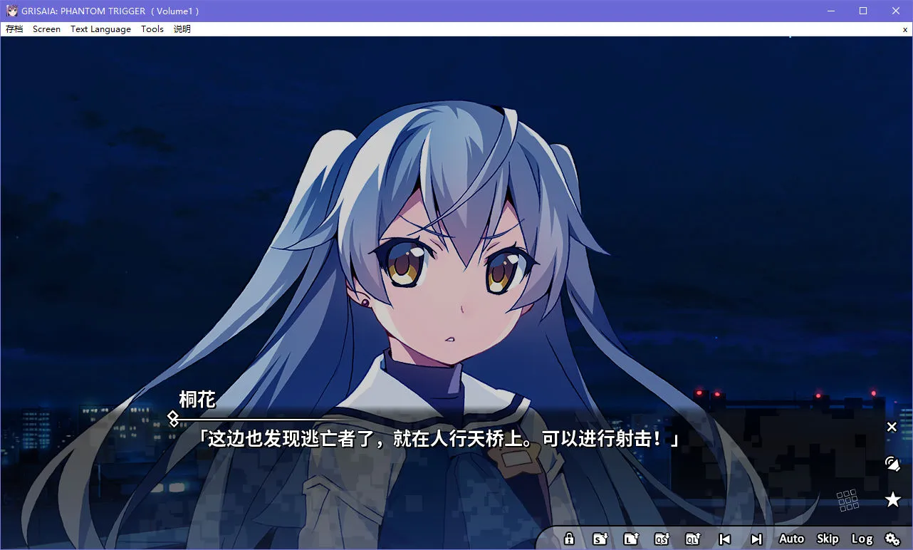点击放大 灰色幻影扳机 Vol.1(Grisaia Phantom Trigger Vol.1)