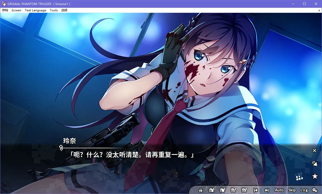 点击放大 灰色幻影扳机 Vol.1(Grisaia Phantom Trigger Vol.1)