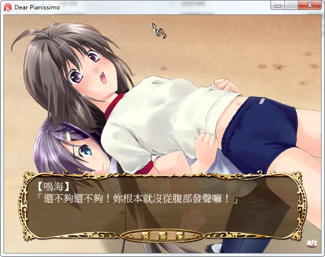 点击放大 精灵协奏曲 Dear Pianissimo