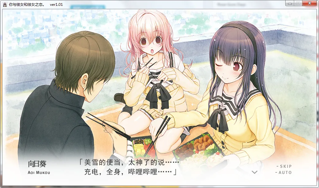 点击放大 君与彼女与彼女之恋(你与彼女和彼女之恋)+手机版