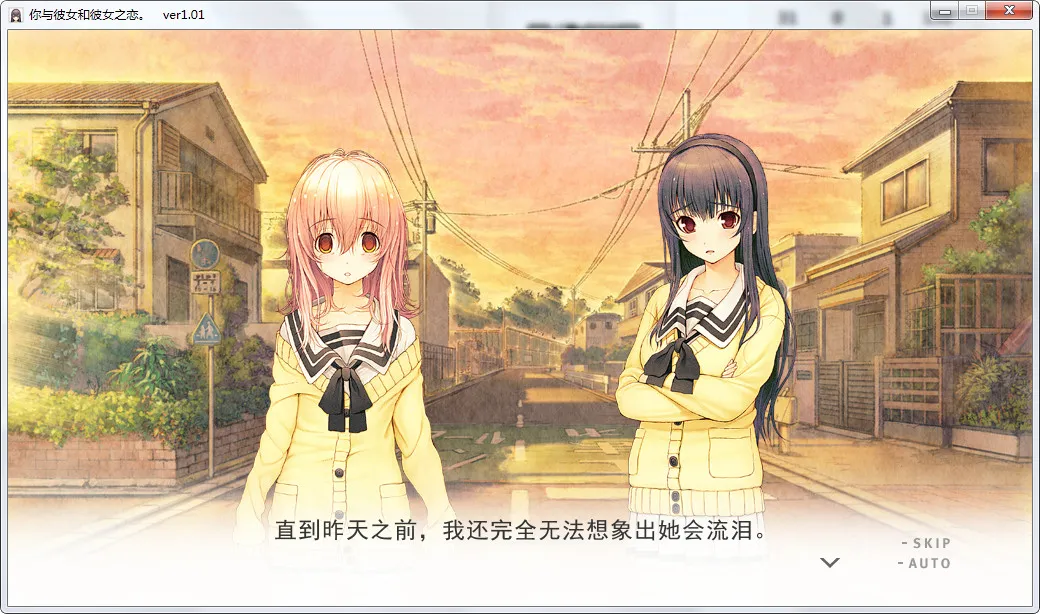 点击放大 君与彼女与彼女之恋(你与彼女和彼女之恋)+手机版