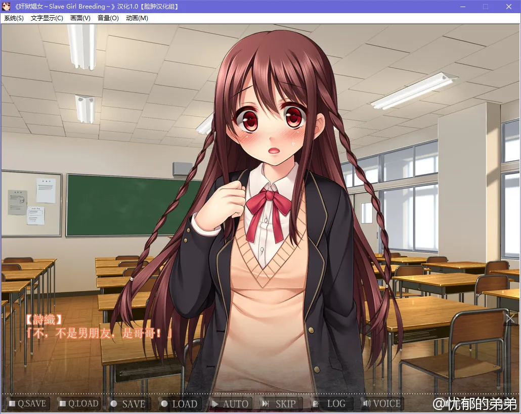姦獄娼女~Slave Girl Breeding~