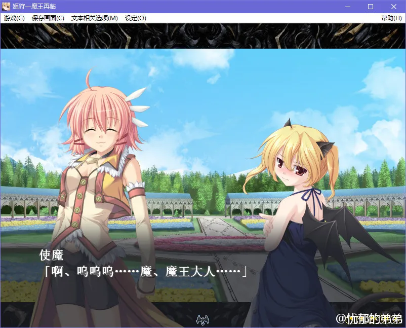 点击放大 姬狩—魔王再临