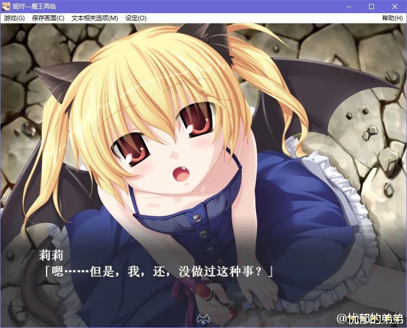 点击放大 姬狩—魔王再临