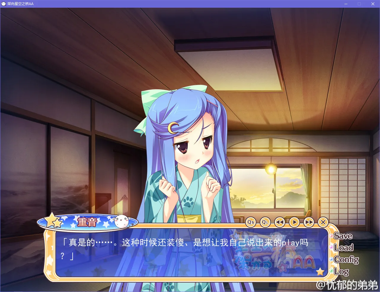 点击放大 架向星空之桥AA