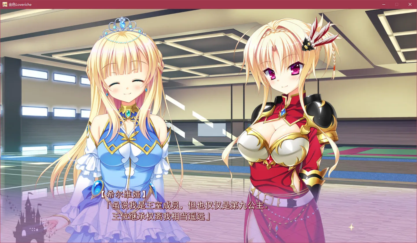 点击放大 金色Loveriche -Golden Time-/金辉恋曲四重奏 -Golden Time-