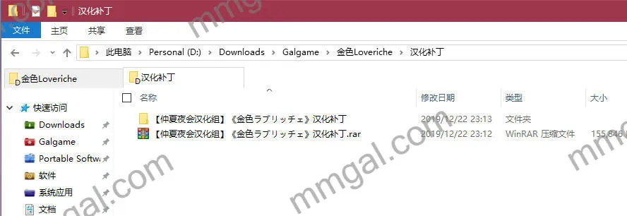 点击放大 金色Loveriche -Golden Time-/金辉恋曲四重奏 -Golden Time-