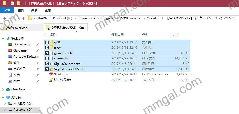 点击放大 金色Loveriche -Golden Time-/金辉恋曲四重奏 -Golden Time-