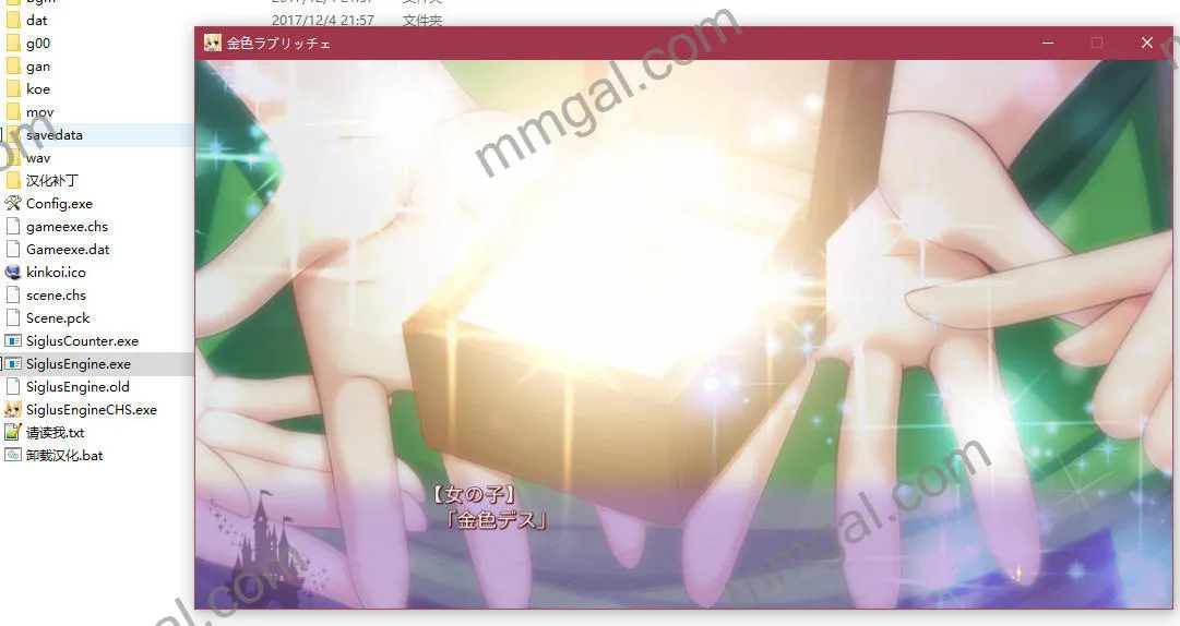 点击放大 金色Loveriche -Golden Time-/金辉恋曲四重奏 -Golden Time-