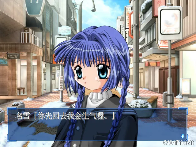 点击放大 Kanon/雪之少女
