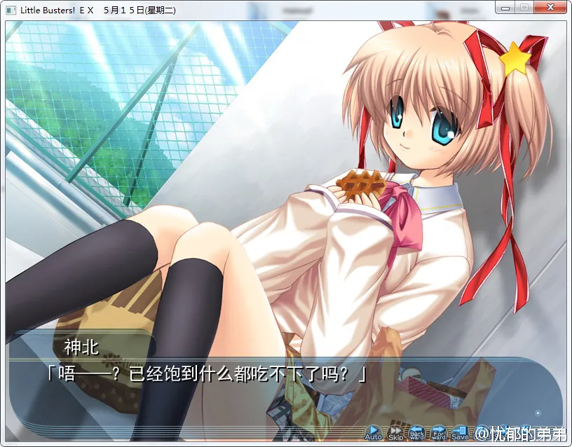 点击放大 Little Busters!EX