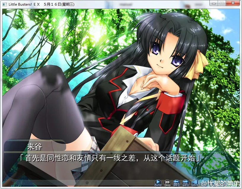 点击放大 Little Busters!EX