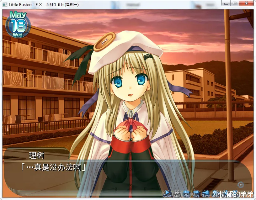 点击放大 Little Busters!EX