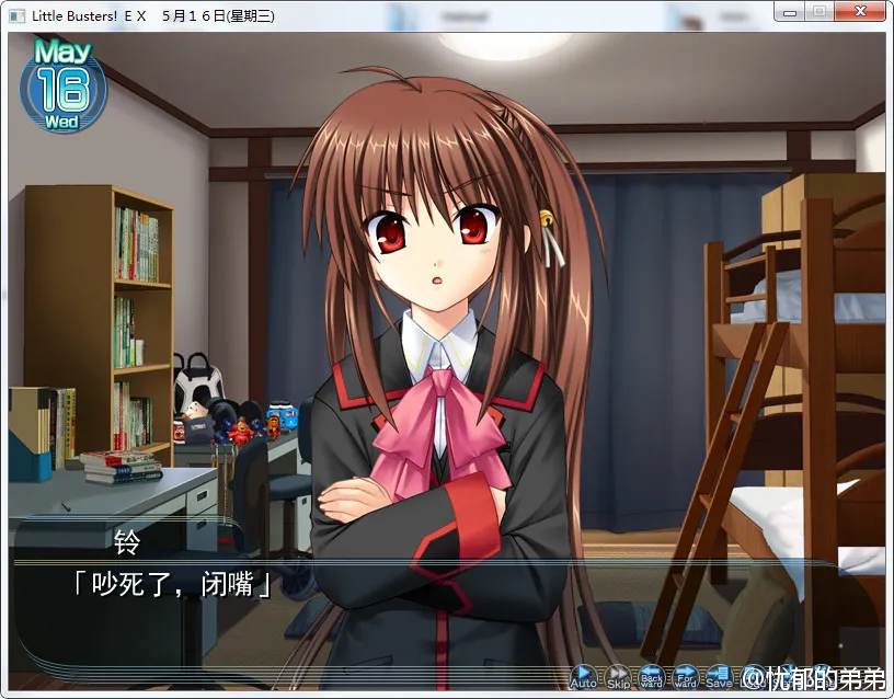 点击放大 Little Busters!EX