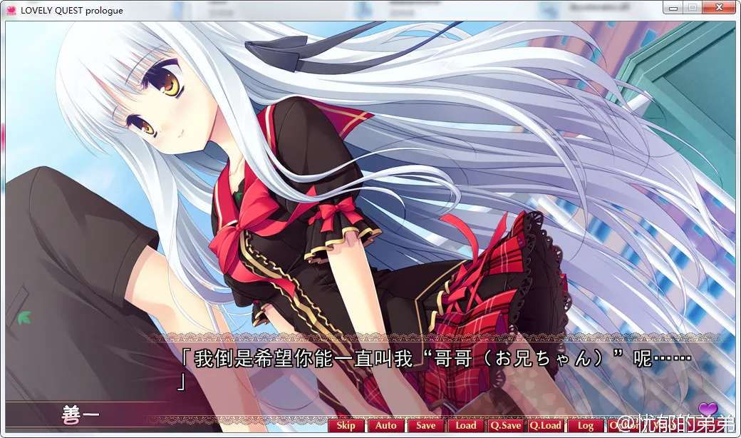 点击放大 LOVELY QUEST / 纯爱探索