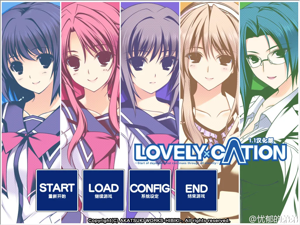 LOVELY×CATION